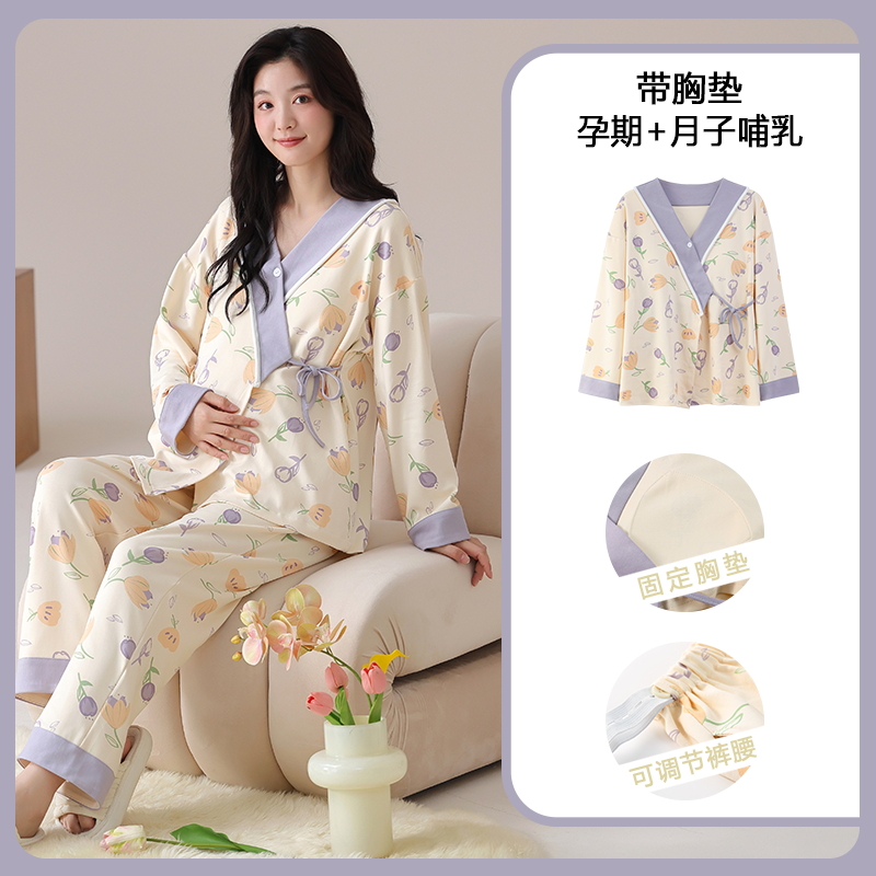 Cotton Maternity Nursing Sleep - огляд і ціна Full Coverage Bra