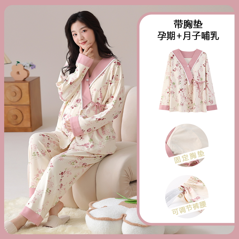 Cotton Maternity Nursing Sleep - огляд і ціна Full Coverage Bra